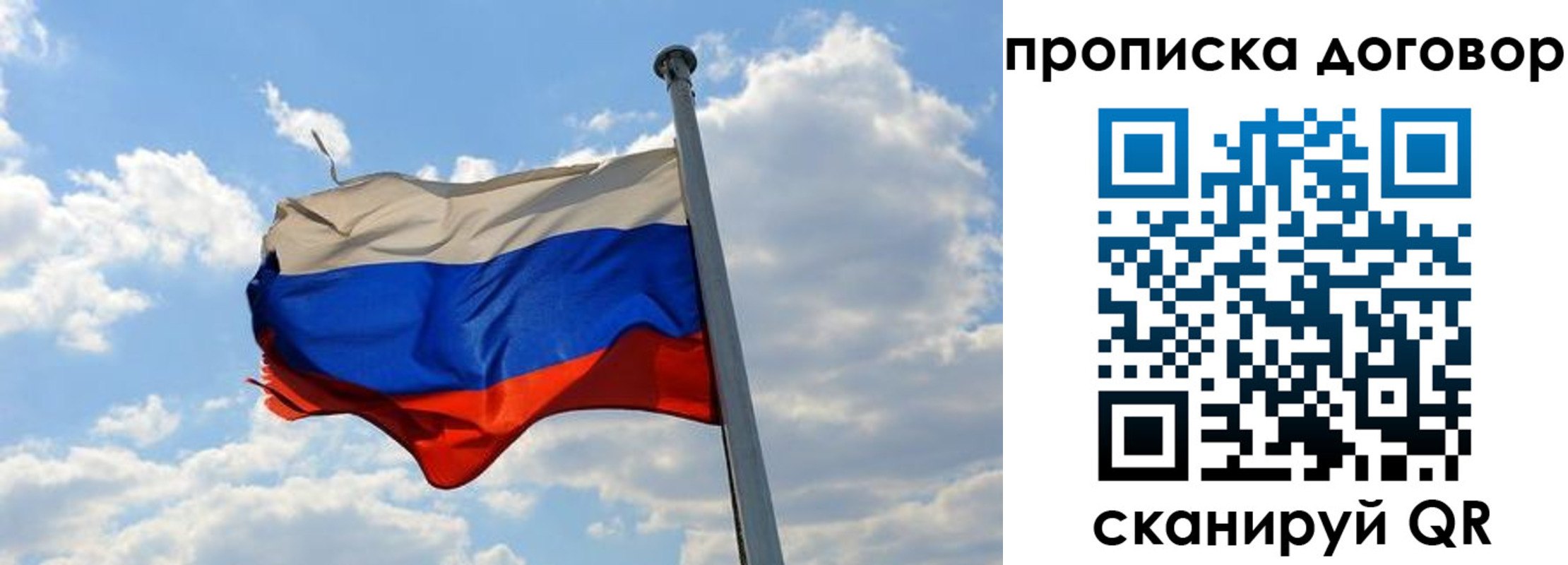 регистрация для дет. сада в Змеиногорске