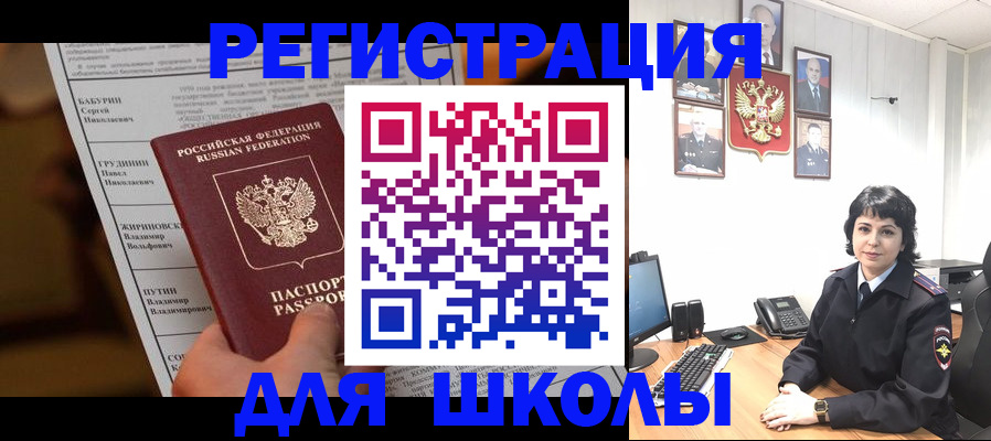 форма 3 в Змеиногорске